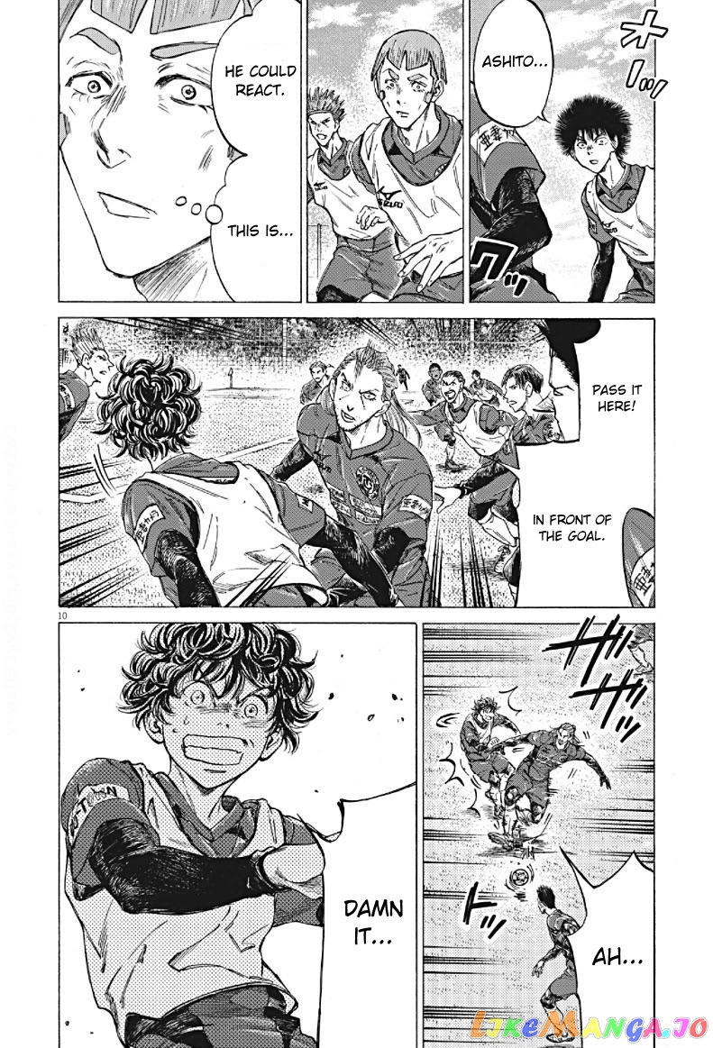 Ao Ashi, Chapter 294 image 10